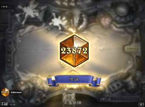 炉石传说第三关怎么打[图1]