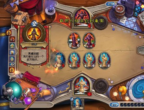 炉石传说第三关怎么打[图2]