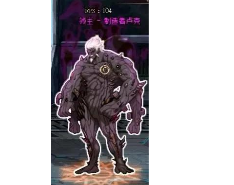 dnf打卢克吃什么药[图2]