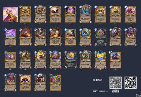 炉石传说卡组怎么获得