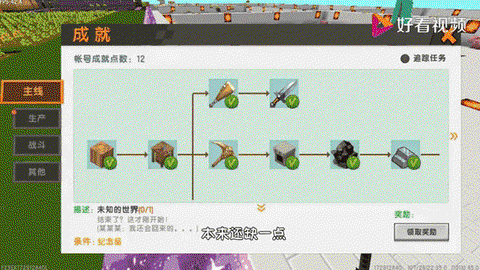 迷你世界驼鸟怎么繁殖