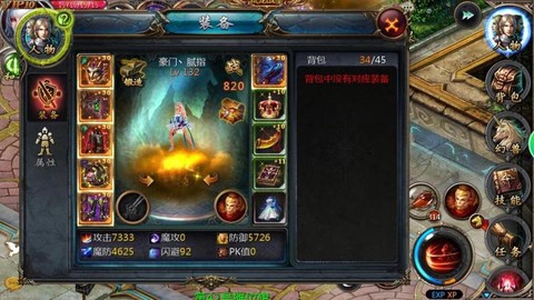 魔域官网怎么购买猴子