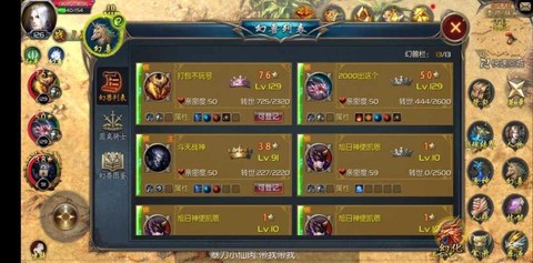 魔域官网怎么购买猴子[图1]