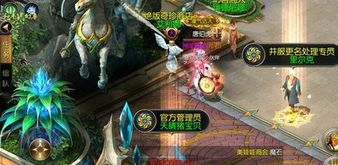 魔域官网怎么购买猴子[图2]