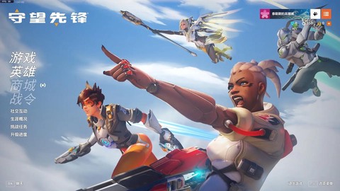 玩守望先锋需要什么[图1]