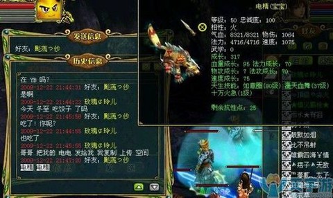 问道手游电精怎么进化