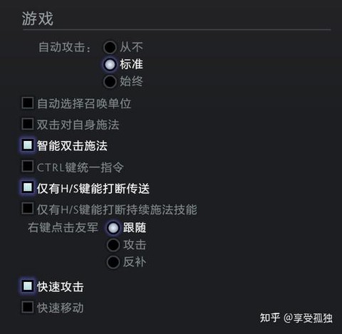 dota如何设置全屏[图1]