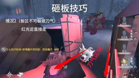 第五人格贪板什么意思[图1]