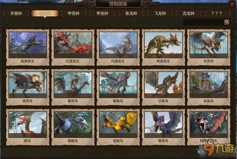 怪物猎人ol网怎么得