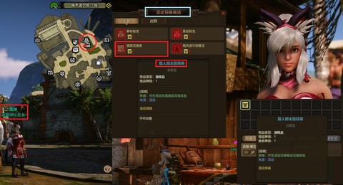 怪物猎人ol网怎么得[图1]