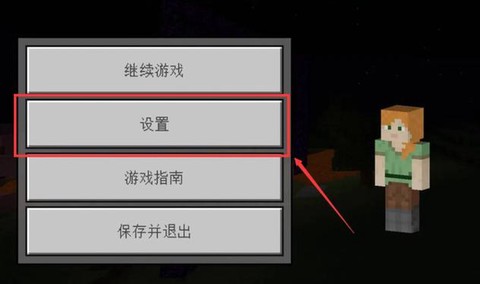 我的世界怎么传送到坐标