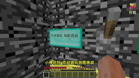 我的世界如何去异世界[图1]