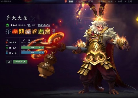dota2怎么得至宝[图1]