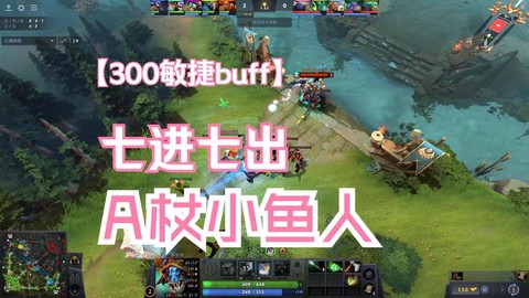 dota2怎么冲分