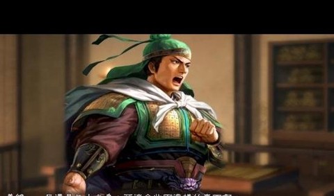 如何破解三国志13[图2]