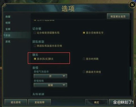 英雄联盟怎么开所有人[图1]