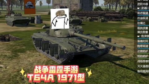 坦克世界t67用什么炮