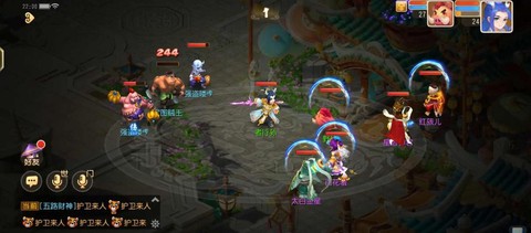 梦幻西游手游怎么躺下[图2]