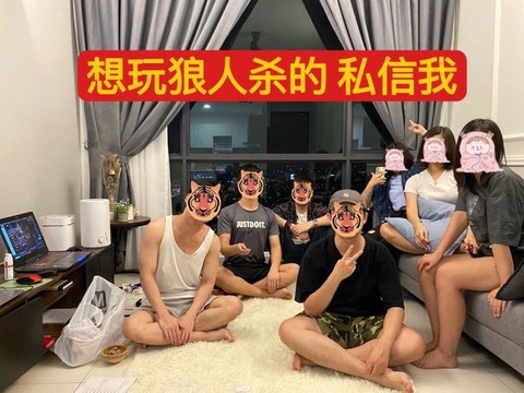 狼人杀怎么中途看私信