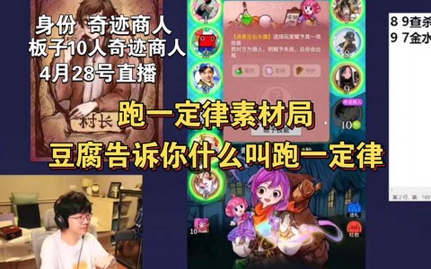 狼人杀怎么中途看私信[图2]