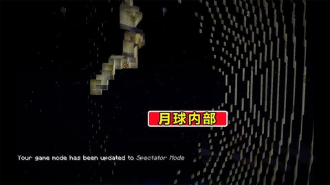 手机我的世界怎么去月球