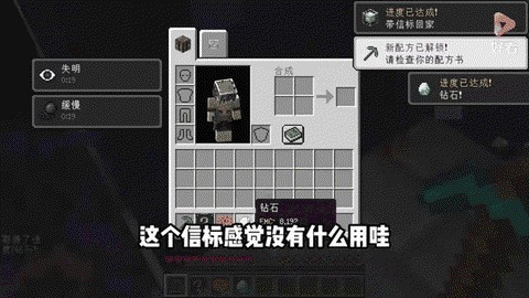 手机我的世界怎么去月球[图1]