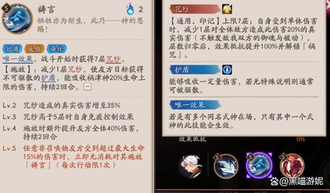 阴阳师如何集结ssr