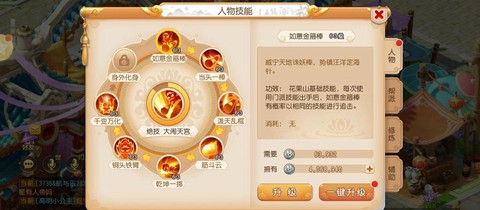 梦幻西游武器打什么宝石