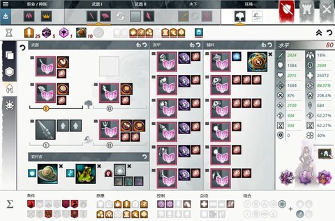 激战2配方怎么获得