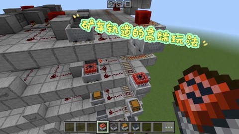 我的世界红石车怎么做[图2]