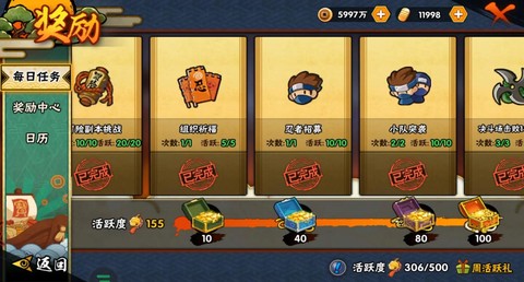 火影忍者ol怎么玩