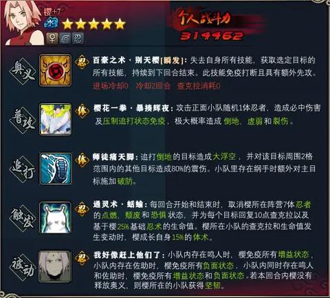 火影忍者ol怎么玩[图1]