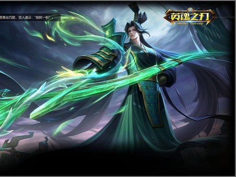 手机如何下英魂之刃