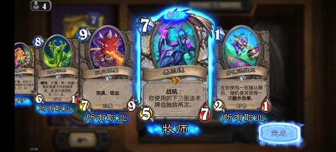 炉石传说卡牌怎么用