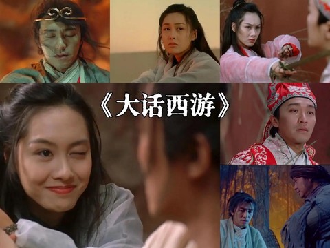 大话西游怎么看不了[图2]