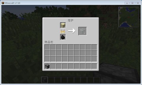 我的世界怎么做玻璃[图2]