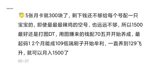 梦幻西游怎么升级快速升级[图1]