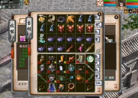 大话西游2怎么得仙器[图1]