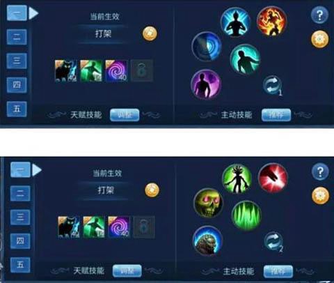 倩女幽魂手游异人技能怎么点[图2]