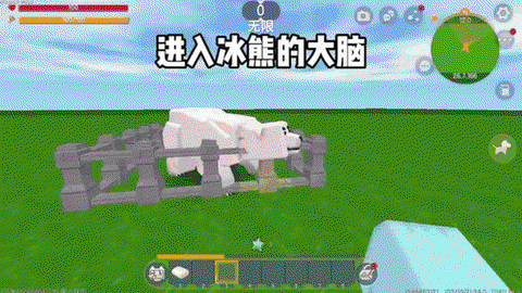 迷你世界怎么骑北极熊[图1]