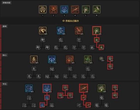 暗黑破坏神怎么重置加点[图1]