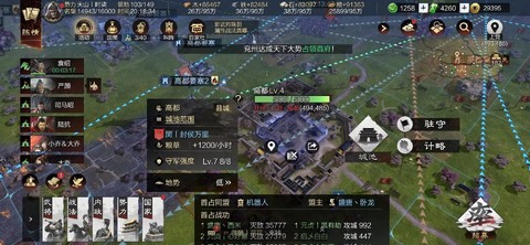 率土之滨分盟有什么用[图1]