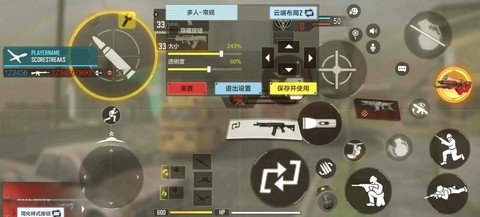 使命召唤4怎么用秘籍[图2]