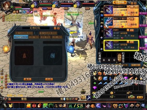 魔域创建小号有什么用[图2]