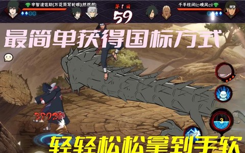 火影忍者如何获得标[图1]