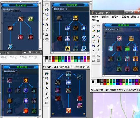 武林外传怎么强化黑马