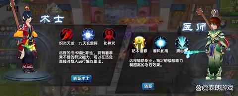 武林外传怎么强化黑马[图1]