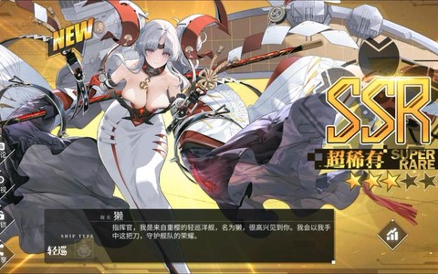 碧蓝航线开始怎么大建