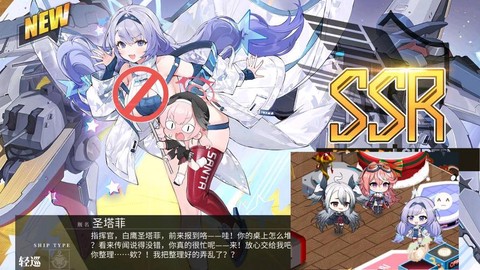 碧蓝航线开始怎么大建[图2]