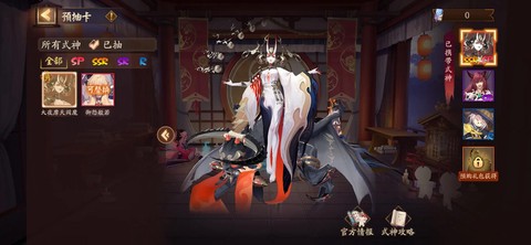 阴阳师新区预约是什么